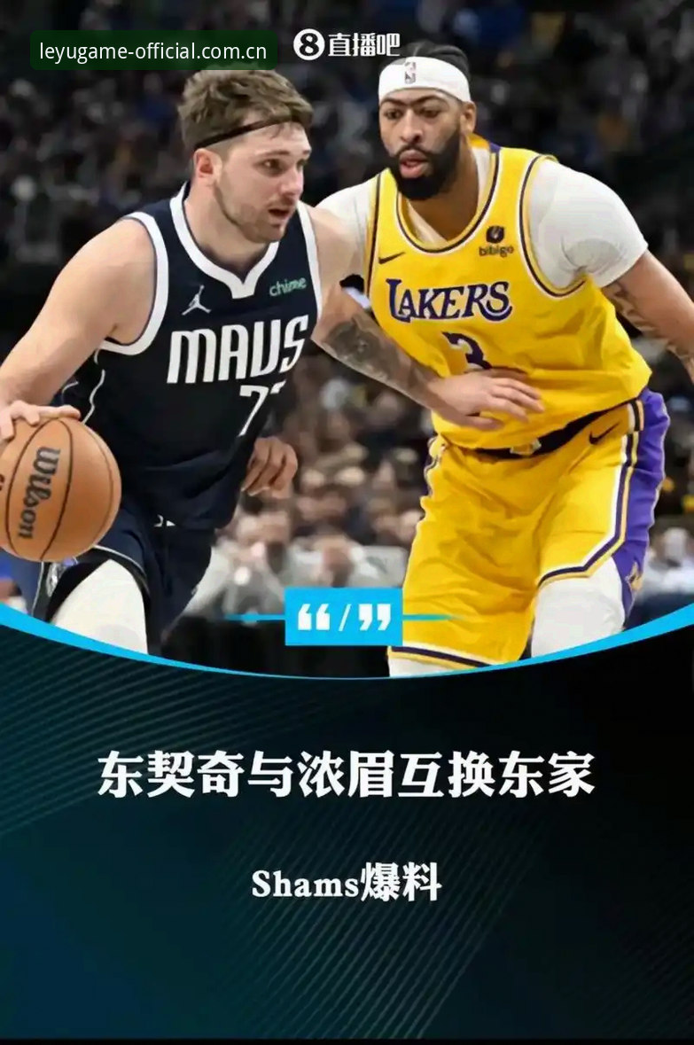 浓眉到底值不值一份顶薪？奇才和开拓者各自打的什么算盘？
